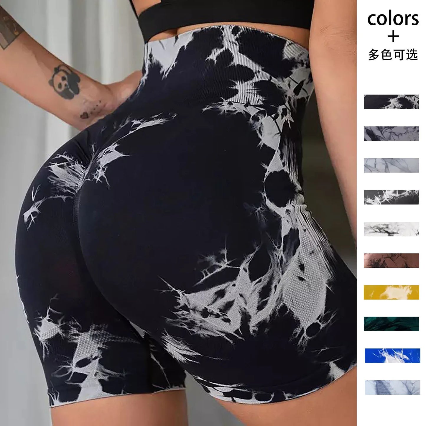 Seamless Tie Dye Sport Shorts / Elastic Scrunch High Waist Gym Shorts