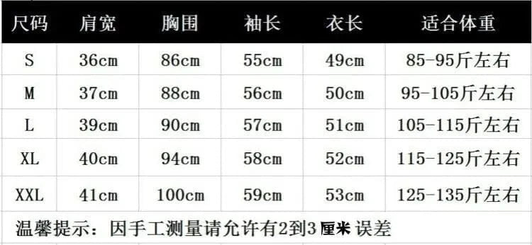 Victorious Moonberry Punk Jacket